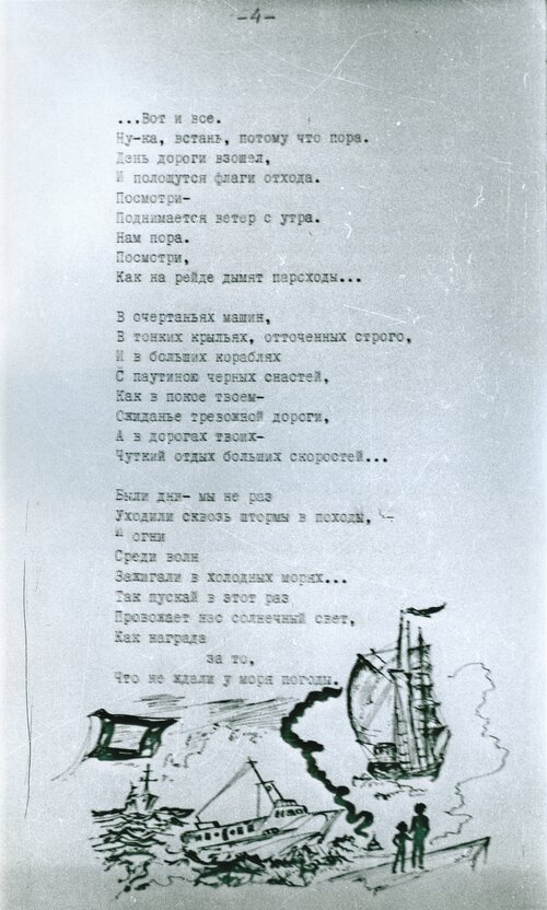 06_синий_краб